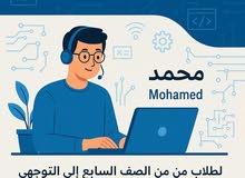دروس خصوصي ودورات
