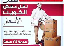 نقل عفش فك وتركيب جميع انواع غرف النوم نقل عفش فك وتركيب جميع انواع غرف النوم