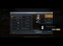 حساب ببجي حساب ببجي