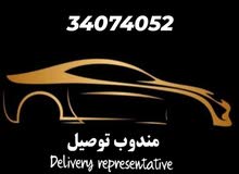 سائق البحرين للمواصلات سائق البحرين للمواصلات