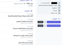 سكرتير خبره 10 سنوات ...يطلب عمل سكرتير خبره 10 سنوات ...يطلب عمل