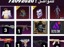 حساب ببجي العالميه للبيع حساب ببجي العالميه للبيع