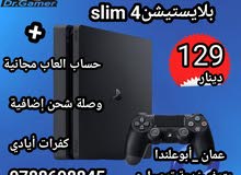 بلايستيشن 4 ps4 سلم أقل سعر بالمملكة