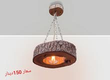 ثريا خشبي بي تصميم عصري جديد ثريا خشبي بي تصميم عصري جديد