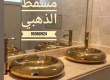 مغاسل رخام عماني مغاسل رخام عماني