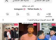 تيك توك للبيع متابعات حقيقيه عرب اسعار طيبه متوفر من 10 آلاف إلى 3 مليون
