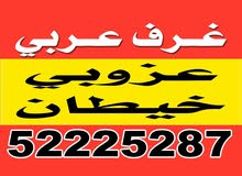 بخيطان غرف عزوبي للايجار بخيطان غرف عزوبي للايجار