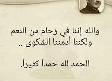 شقه للبيع خلف كايرو مول بالهرم شقه للبيع خلف كايرو مول بالهرم