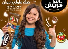 شراب الحليب بالشوكولا سريع التحضير شراب الحليب بالشوكولا سريع التحضير