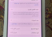 ايفون 16برو صحراوي 256شبه جديد