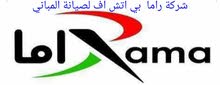 صيانة فلل ومنازل وشركات ومستشفيات ومدارس صيانة فلل ومنازل وشركات ومستشفيات ومدارس