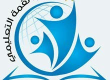 مطلوب اداريين و مشرفين لمركز تعليمي مطلوب اداريين و مشرفين لمركز تعليمي