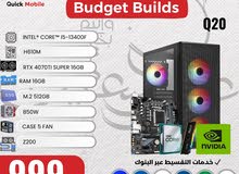 تجميعة جيمنج للألعاب و المونتاج بأفضل الاسعار بمعالج CORE I5 13TH بكرت شاشة 4070ti Super