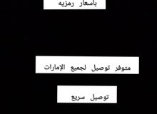 مندوب 24h مندوب 24h