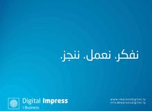 مركز البصمة الرقمية (مطلوب موظفين تصوير مستندات) مركز البصمة الرقمية (مطلوب موظفين تصوير مستندات)