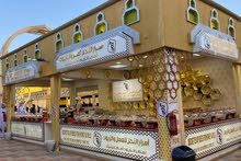عسل سدر جبلي عسل سدر جبلي
