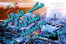 مكتب طرابلس للعقارات مكتب طرابلس للعقارات
