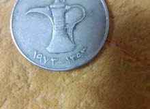 درهم امارتي لسنه 1973 درهم امارتي لسنه 1973