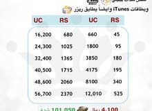 متجر كراون يوسي بيع شدات ببجي ارخص متجر كراون يوسي بيع شدات ببجي ارخص