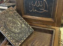 handmade antique Quran boxes