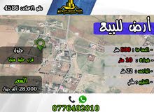 Residential Land for Sale in Amman Jelul