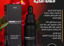 تركي اصلي لانبات اللحيه تركي اصلي لانبات اللحيه