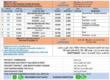 للإيجار - غرفة وصالة في مدينة محمد بن زايد في أبوظبي قريب من مسجد الشيخة فاطمة للإيجار - غرفة وصالة في مدينة محمد بن زايد في أبوظبي قريب من مسجد الشيخة فاطمة