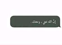 ابحت عن عمل داخل طرابلس الفترة الصباحية ابحت عن عمل داخل طرابلس الفترة الصباحية