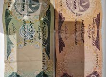 عملة الامارات الورقي النادره سعر العملتين 3000 عملة الامارات الورقي النادره سعر العملتين 3000