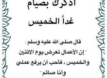أبحث علي ايجار لي عائلة مغربيه فلوسهم 900يكون غوط الشعال... مطلوب من مالك طوول 0 أبحث علي ايجار لي عائلة مغربيه فلوسهم 900يكون غوط الشعال... مطلوب من مالك طوول 0