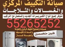 Air Conditioning Maintenance Services in Hawally