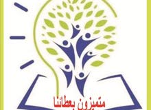 ثانوية البواسل الاهلية للبنين ثانوية البواسل الاهلية للبنين