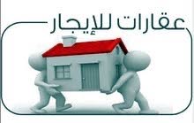 للايجار 600 متر خلف مول زيونه للايجار 600 متر خلف مول زيونه