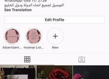 ريفان للعطور ريفان للعطور