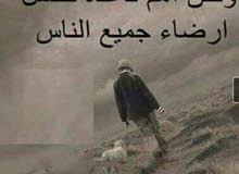 شاب ليبي باحث عن عمل شاب ليبي باحث عن عمل