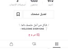 بيع حساب تيك توك بيع حساب تيك توك