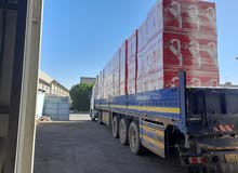 ابو ايات الدولي لشحن والتوصيل خارج الكويت السعوديه الامرات الاردن سوريا قطر مصر ابو ايات الدولي لشحن والتوصيل خارج الكويت السعوديه الامرات الاردن سوريا قطر مصر
