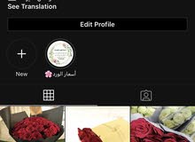 ورد بالجمله الدمام الخبر سيهات القطيف ورد بالجمله الدمام الخبر سيهات القطيف