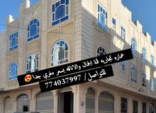 3 Floors Building for Sale in Sana'a Sa'wan