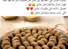 مقروض طرابلسي مقروض طرابلسي