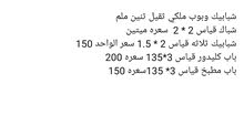 شبابيك ابواب شبابيك ابواب