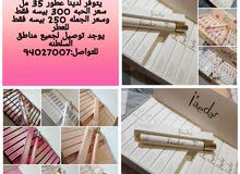 العطر 300 بيسه فقط الجمله 250 بيسه العطر 300 بيسه فقط الجمله 250 بيسه