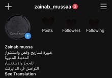 هير استايل هير استايل