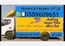 movers and packers house movers and packers house