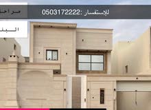 فله حي البساتين القصيم بريدة فله حي البساتين القصيم بريدة