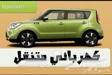 كهربائي سيارات متنقل داخل جده كهربائي سيارات متنقل داخل جده