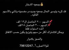 للجادين للجادين