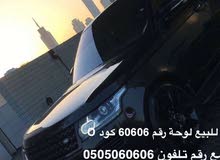 لوحه سياره لوحه سياره