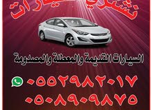 تشليح الحاير لشراء السيارات العطلانه تشليح الحاير لشراء السيارات العطلانه