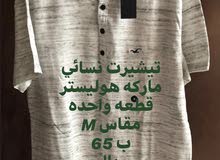 تيشيرت نسائي تيشيرت نسائي